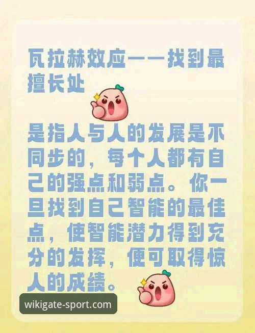 维基体育安卓版 维基体育安卓版深度评测:3个关键维度对比,帮你找到最佳入口