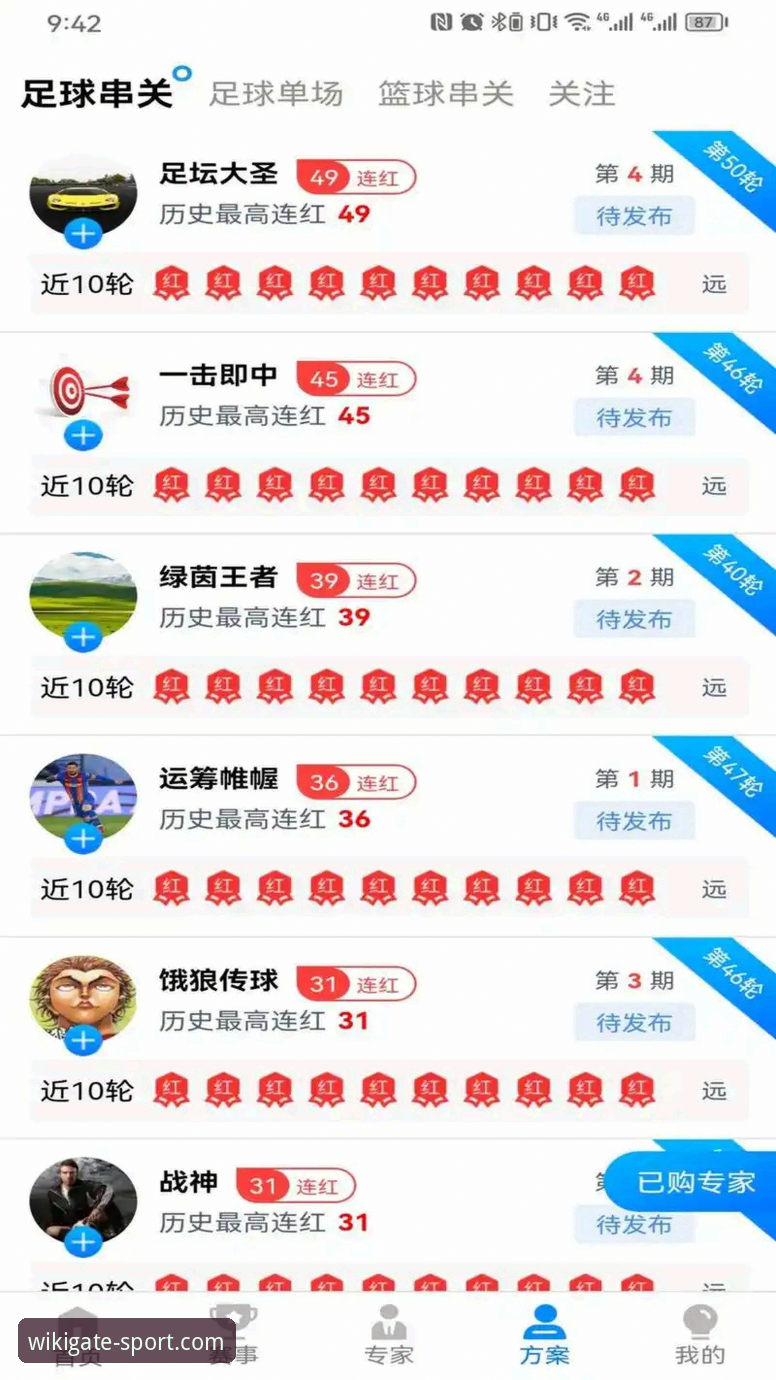 维基体育官网入口与普通入口对比：权威指引使用技巧的3个核心差异