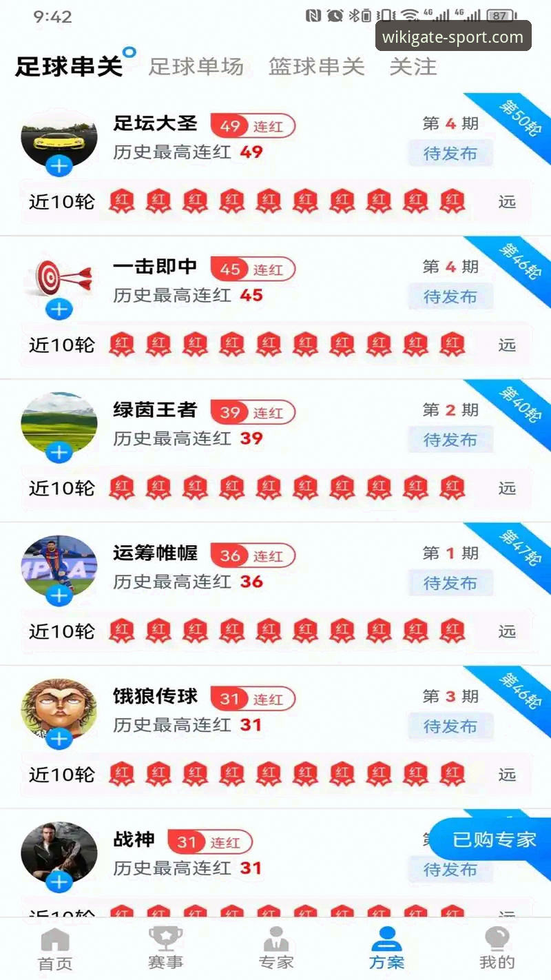 维基体育娱乐平台 3个关键步骤找到维基体育娱乐平台官方入口:用户赵磊的实战经验分享